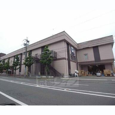 ケーヨーデイツー 嵯峨店 距離:836m