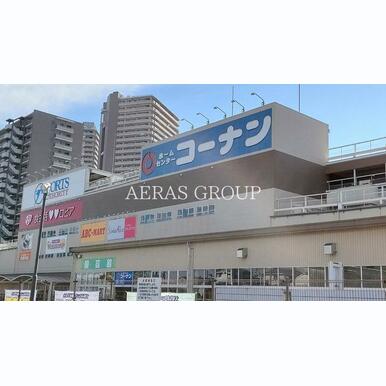 コーナン相模原西橋本店 距離:919m