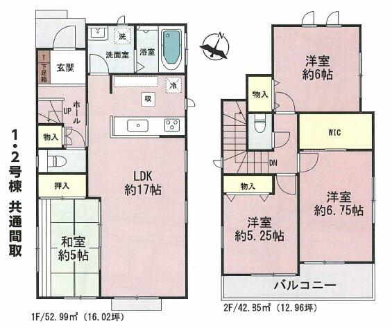 アットホーム 合志市 幾久富 光の森駅 2階建 4ldk 合志市の新築一戸建て 提供元 サンタ不動産 株 サンタ不動産 一軒家 家の購入 アットホーム 合志市 幾久富 光の森駅 2階建 4ldk 合志市の新築一戸建て 提供元 サンタ不動産 株 サンタ不動産 一軒家 家の購入