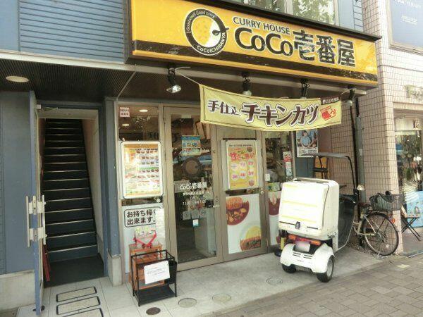 アットホーム ラヴィエール用賀 ０１０１０ 提供元 ハウスコム 株 桜新町店 世田谷区の賃貸マンション