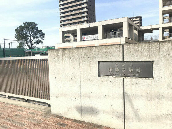 アットホーム 徳島市 中前川町5丁目 佐古駅 住宅用地 徳島市の土地 売地 宅地 分譲地など土地の購入情報 アットホーム 徳島市 中前川町5丁目 佐古駅 住宅用地 徳島市の土地 売地 宅地 分譲地など土地の購入情報