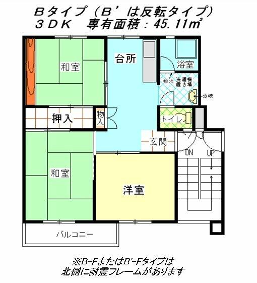 アットホーム スマリオ香里三井c団地 4階 3dk 提供元 大阪府住宅供給公社 寝屋川市の賃貸マンション アットホーム スマリオ香里三井c団地 4階 3dk 提供元 大阪府住宅供給公社 寝屋川市の賃貸マンション