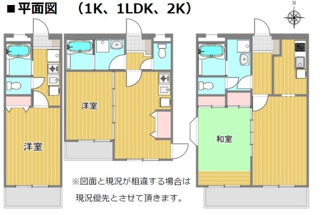 一棟売マンション
    
  仙台市青葉区 旭ケ丘２丁目(旭ヶ丘駅) の一棟売マンション