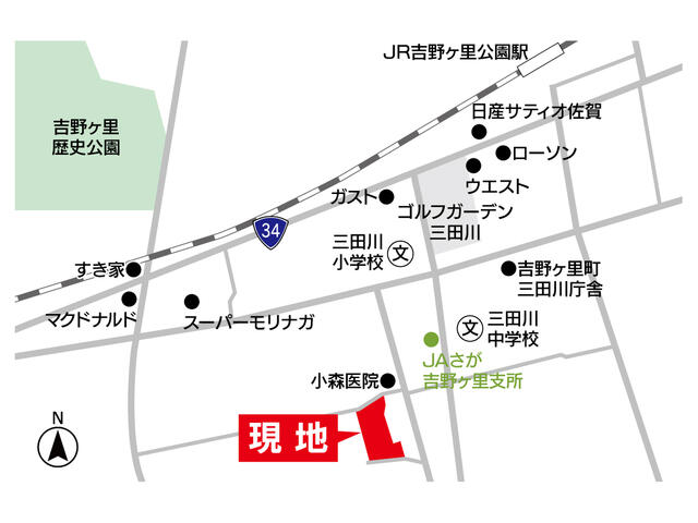 ゼンリン住宅地図佐賀県 吉野ヶ里町 神埼市1 2 脊振 千代田 3本