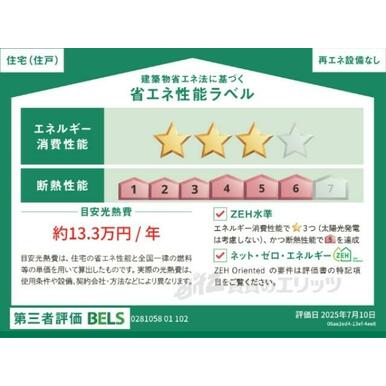 イメージ写真