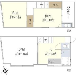 commercial 府中市小柳町４丁目