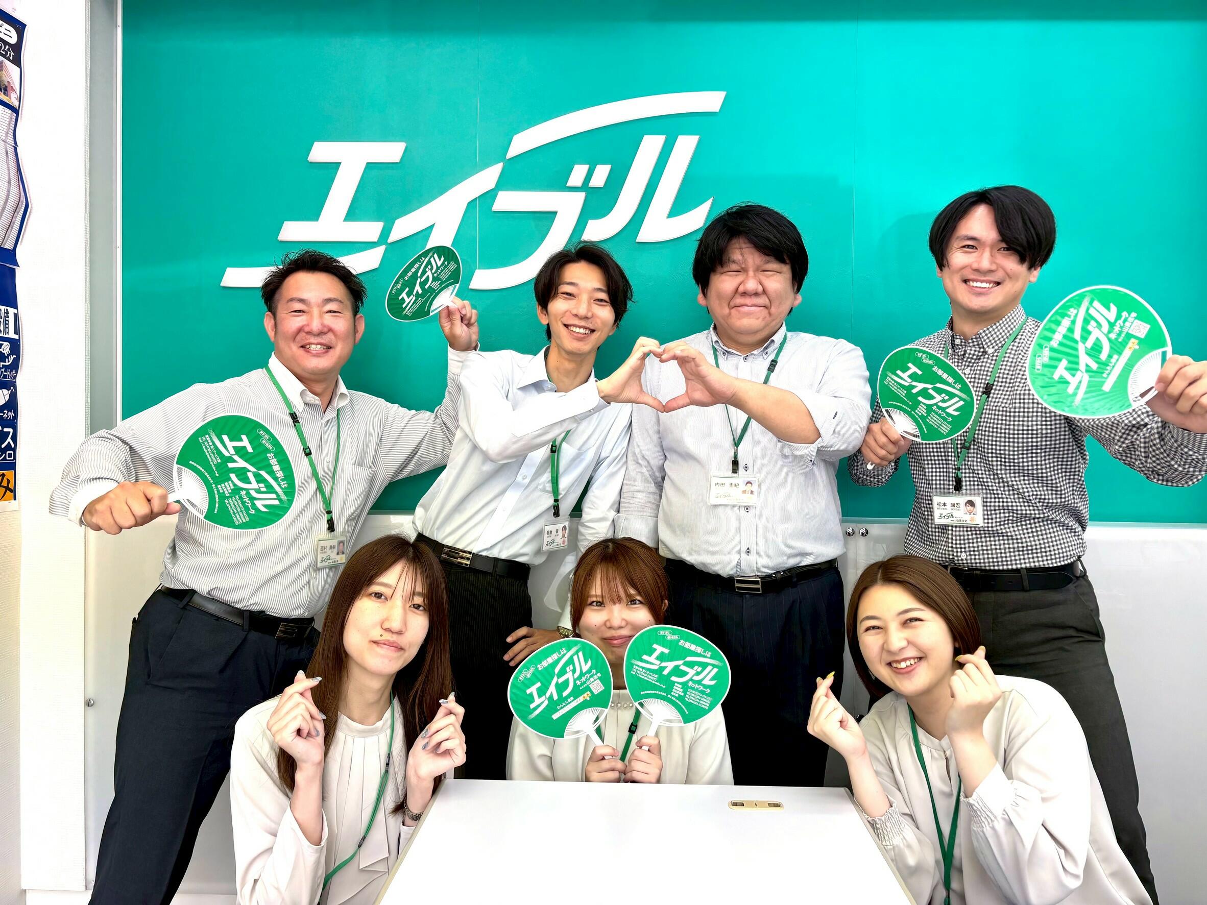 アットホーム】エイブルネットワーク清水草薙店 (株)山晃住宅(静岡県