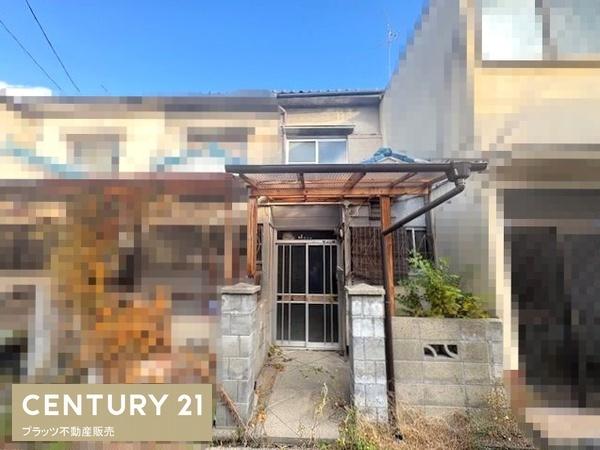 Osaka property