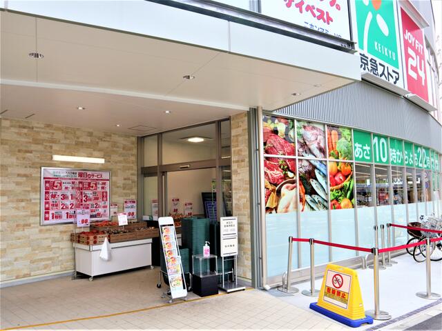 アットホーム クリオ川崎サウステラス 2階 ３ｌｄｋ 6974053616 川崎市川崎区の中古マンション マンション購入の情報