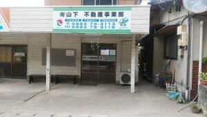 アットホーム 三好郡東みよし町 足代字北島 阿波加茂駅 住宅用地 6971828069 三好郡東みよし町 の土地 売地 宅地 分譲地など土地の購入情報
