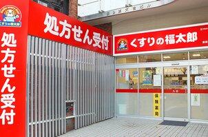 アットホーム ゴールドシティ水道橋 ４０３ １ｌｄｋ 提供元 新宿不動産 部屋コレ ｒｏｏｍ ｃｏｌｌｅｃｔｉｏｎ 株 千代田区の賃貸マンション