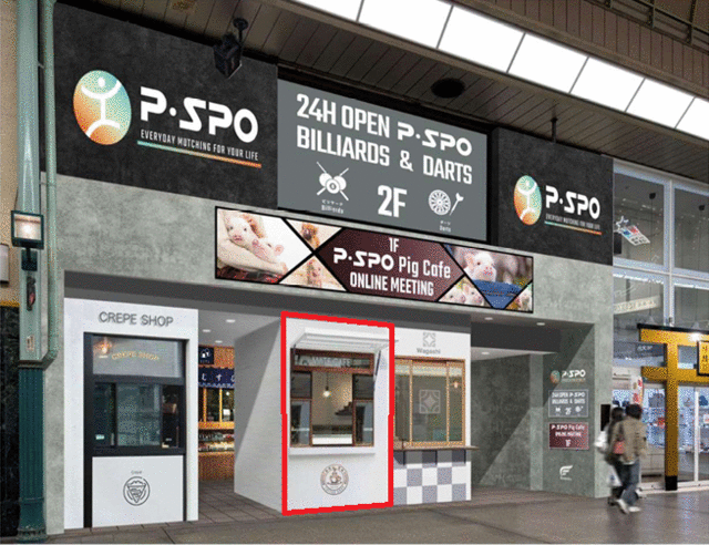 アットホーム】銀天街テイクアウトスタンド 1階②1．00坪