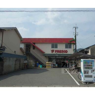 フレスコ　西野店 距離：660m