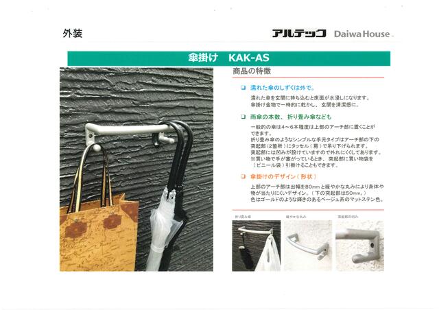 アットホーム 仙台市太白区 長町８丁目 長町駅 2階 １ｌｄｋ 提供元 トップハウザー河原町店 丸和不動産 有 仙台市太白区の賃貸アパート