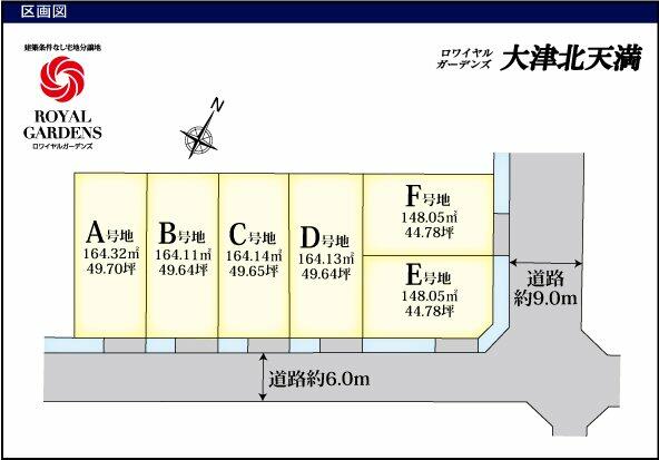 アットホーム 姫路市 大津区北天満町 はりま勝原駅 住宅用地 姫路市の土地 売地 宅地 分譲地など土地の購入情報