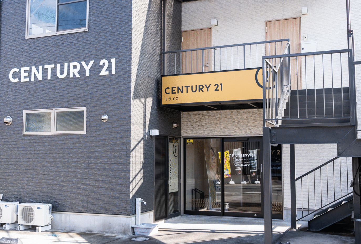 アットホーム】センチュリー21ミライズ (株)ミライズ(神奈川県