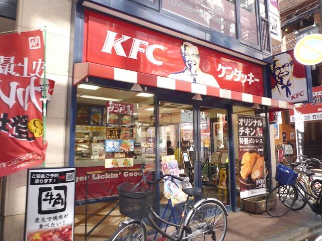 アットホーム ステラハウス22 306 1k 提供元 ホームメイトfcjr甲子園口駅前店 さくらリビング 株 西宮 市の賃貸マンション アットホーム ステラハウス22 306 1k 提供元 ホームメイトfcjr甲子園口駅前店 さくらリビング 株 西宮 市の賃貸マンション