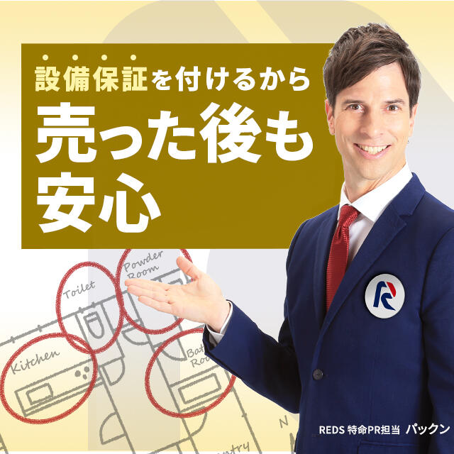 不動産さま専用です PyzNBD7FIGt755ylFJ5rNA==