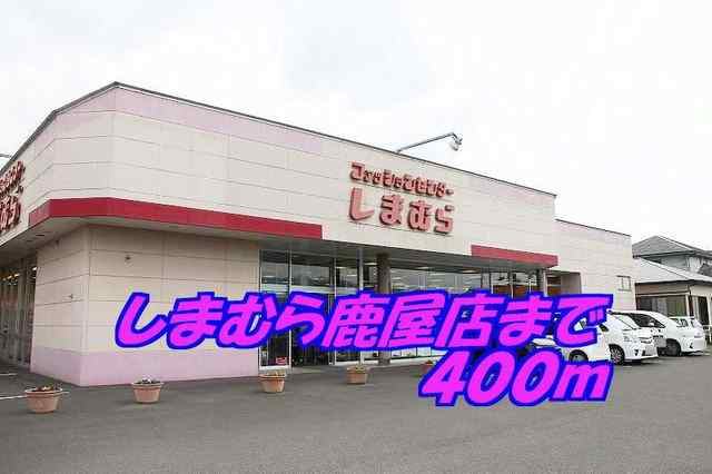 アットホーム アクティブベル ２０１ ２ｌｄｋ 提供元 アパマンショップ鹿屋店 株式会社 メモリー不動産 鹿屋市 の賃貸アパート