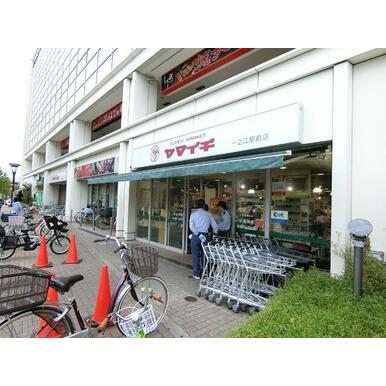 ヤマイチ一之江駅前店 距離:242m
