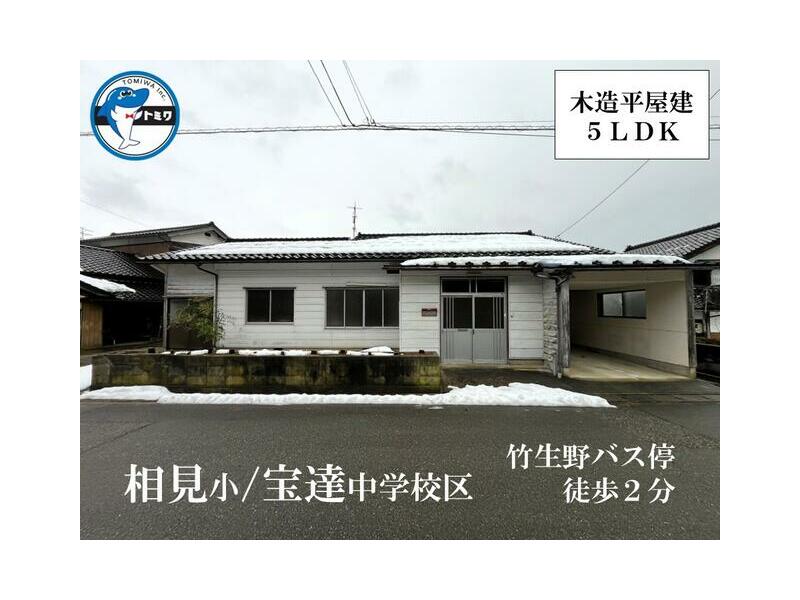 Hakui-gun Hodatsushimi-cho Chikubuno Flat roof 5LDK

1.5 million yen