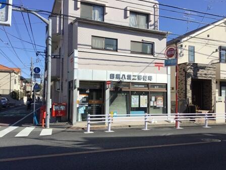 アットホーム 目黒区 八雲5丁目 都立大学駅 2階 1ldk 提供元 ピタットハウス都立大学店 カーサ プラスワン 株 目黒区の賃貸マンション アットホーム 目黒区 八雲5丁目 都立大学駅 2階 1ldk 提供元 ピタットハウス都立大学店 カーサ プラスワン 株 目黒区の賃貸マンション