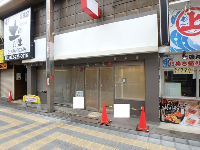 大阪府 堺市堺区 北瓦町２丁 堺東駅 の貸し店舗 賃貸 不動産情報はアットホーム