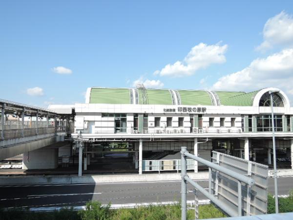 アットホーム 印西市 東の原２丁目 印西牧の原駅 2階建 ４ｌｄｋ 印西市の中古一戸建て 提供元 東海住宅 株 成田支店 一軒家 家の購入