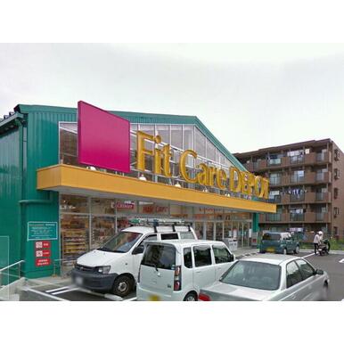 Fit Care DEPOT北すすき野店 距離:630m