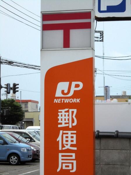 アットホーム 新潟市中央区 春日町 新潟駅 ５０６ ２ｄｋ 提供元 新潟プレハブ工業 株 ピタットハウス新潟万代店 新潟 市中央区の賃貸マンション