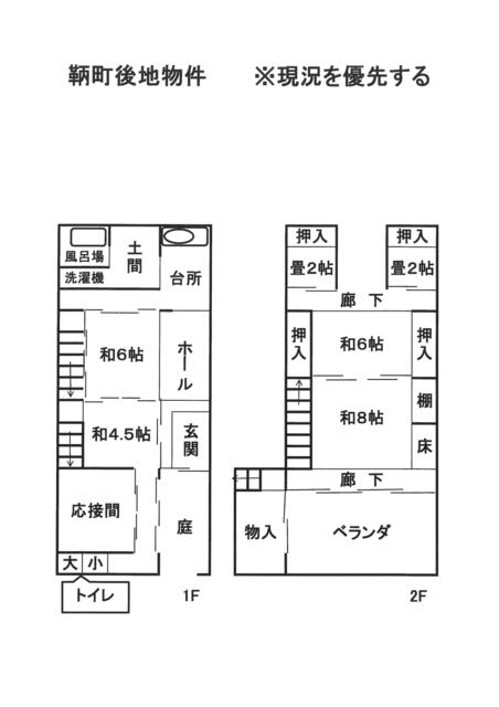 Fukuyama City, Tomo-cho Gochi, 2-story building, 7DK &mdash; photo 1