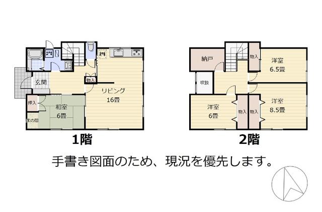 Cheap house for sale in Hokuto, Hokkaido