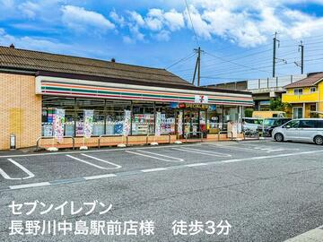 アットホーム】長野市 川中島町四ツ屋（川中島駅） 住宅用地
