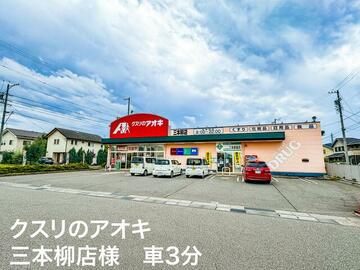 アットホーム】長野市 川中島町四ツ屋（川中島駅） 住宅用地