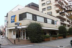 アットホーム ケイズマネージメント 株 東京都 目黒区 アットホーム加盟店