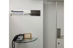 アットホーム パナソニックホームズ不動産 株 神戸営業所 兵庫県 神戸市東灘区 アットホーム加盟店