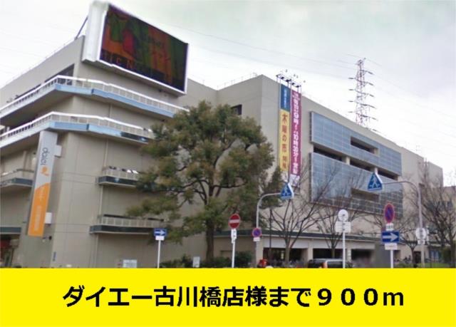 アットホーム 門真市 石原町 古川橋駅 1階 1k 提供元 住むーズ 四ツ橋堀江店 株 谷山企画 門真市の賃貸アパート アットホーム 門真市 石原町 古川橋駅 1階 1k 提供元 住むーズ 四ツ橋堀江店 株 谷山企画 門真市の賃貸アパート