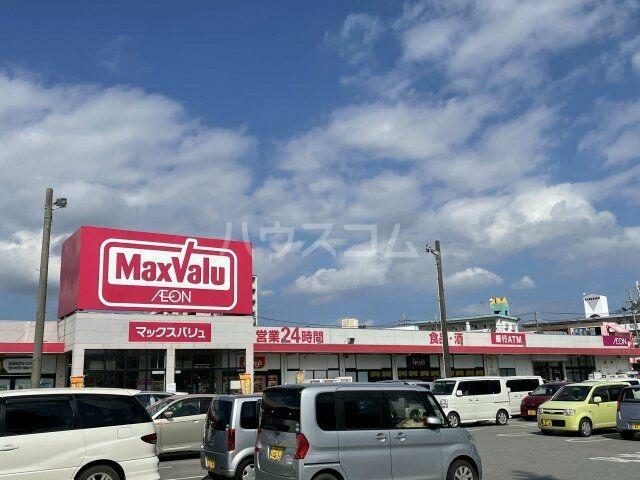 マックスバリュ 名護
