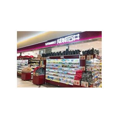 成城石井　フレンテ笹塚店 距離：106m
