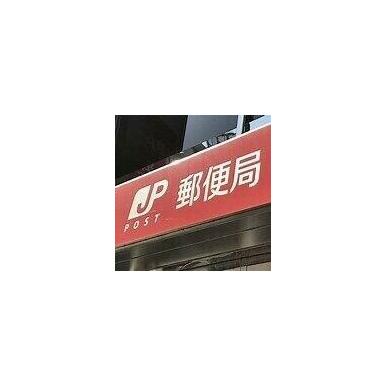 仙台国立病院前郵便局 距離:779m