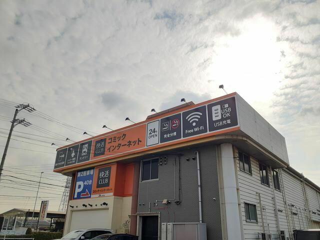 アットホーム 名古屋市緑区 大高町字二番割 名和駅 ０１０１０ １ｌｄｋ 提供元 ハウスコム 株 塩釜口店 名古屋市緑区の賃貸アパート