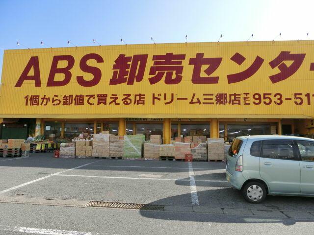 アットホーム 三郷市 栄１丁目 三郷中央駅 1階 １ｌｄｋ 提供元 ハウスコム 株 南流山店 三郷市の賃貸アパート
