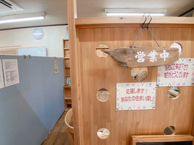 アットホーム 有 うえはら 愛知県 知多郡武豊町 アットホーム加盟店