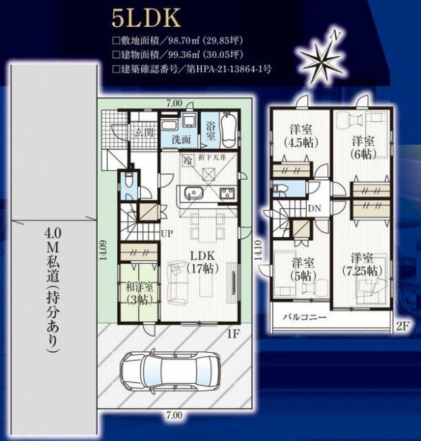 アットホーム 春日部市 緑町３丁目 春日部駅 2階建 ５ｌｄｋ 春日部市の新築一戸建て 提供元 埼玉相互住宅 株 東越谷店 一軒家 家の購入
