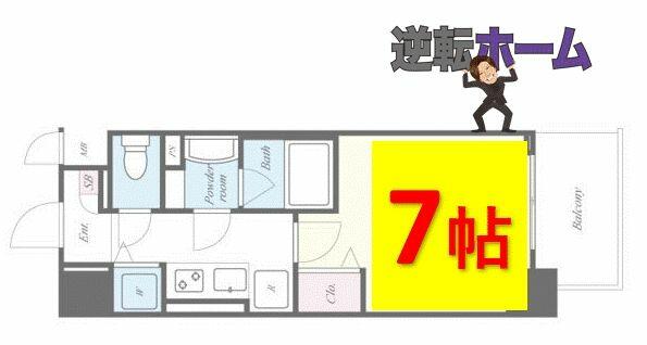 アットホーム ル シエル大秋 3階 1k 提供元 逆転ホーム 株 シークフォーレント 名古屋市中村区の賃貸マンション アットホーム ル シエル大秋 3階 1k 提供元 逆転ホーム 株 シークフォーレント 名古屋市中村区の賃貸マンション