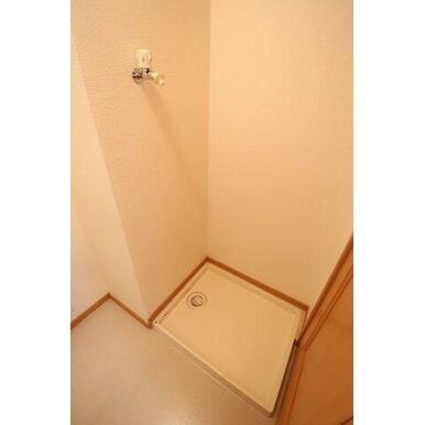 室内洗濯機置場