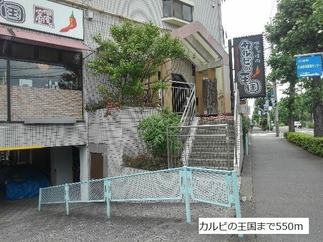 アットホーム 川崎市高津区 久地2丁目 二子新地駅 03040 1k 提供元 ハウスコム 株 桜新町店 川崎市高津区の賃貸マンション アットホーム 川崎市高津区 久地2丁目 二子新地駅 03040 1k 提供元 ハウスコム 株 桜新町店 川崎市高津区の賃貸マンション