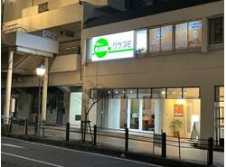 宝塚南口駅周辺で子どもと暮らす 兵庫県 アットホーム タウンライブラリー