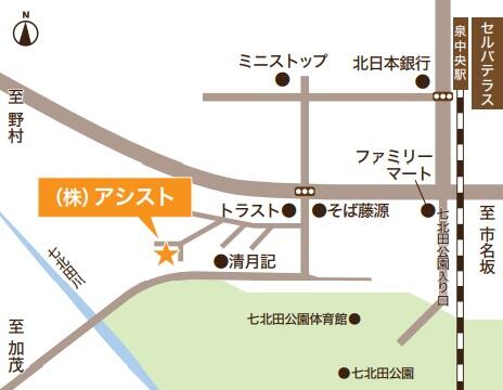 アットホーム 株 アシスト 宮城県 仙台市泉区 アットホーム加盟店 アットホーム 株 アシスト 宮城県 仙台市泉区 アットホーム加盟店