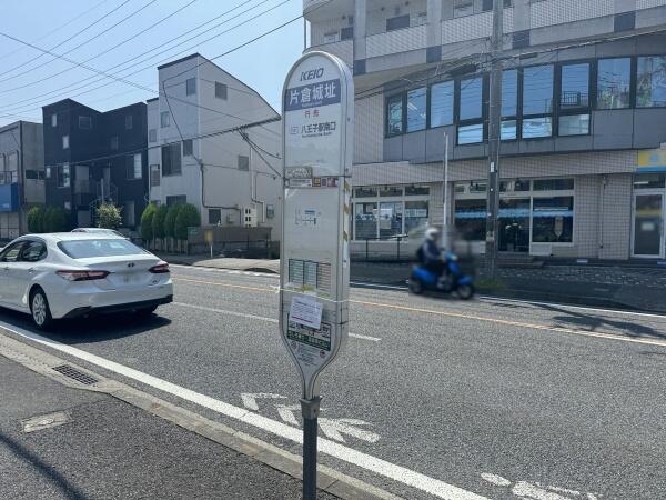 アットホーム】八王子市 片倉町 （京王片倉駅 ） ビル用地